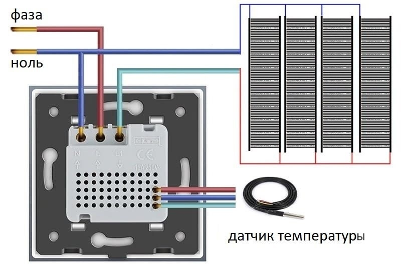 Терморегулятор теплого пола сенсорный 16A  - 3